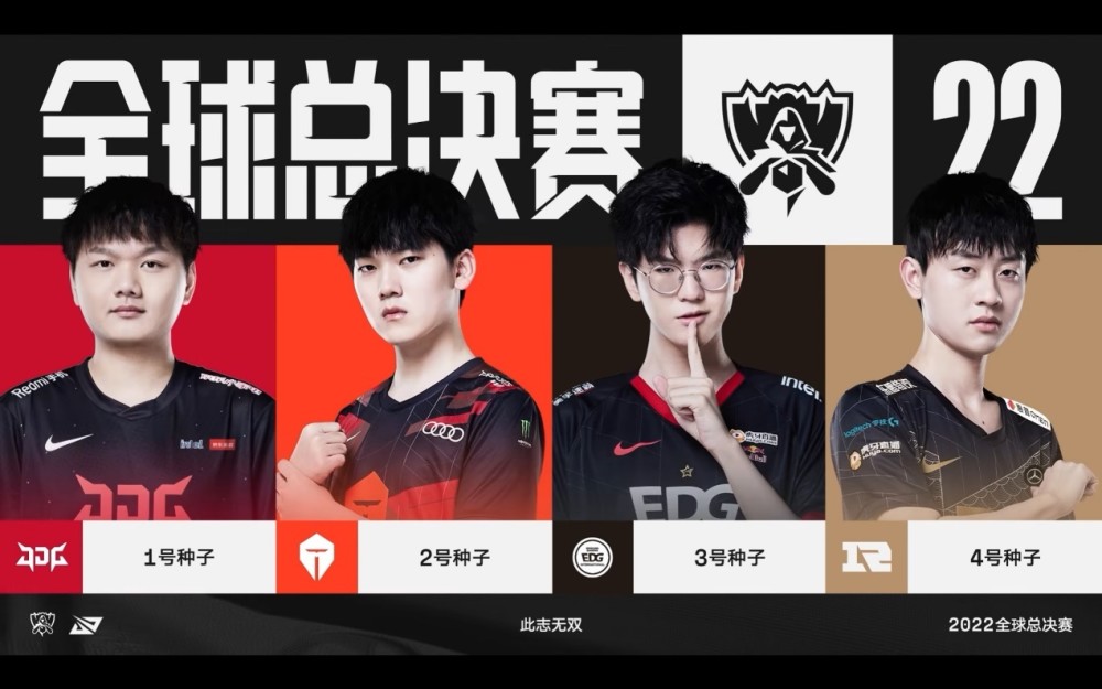 他准确判断