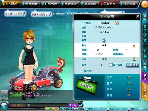 为套票持有 为套票持有