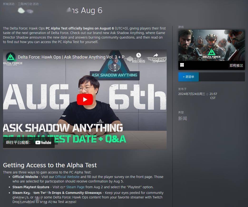 联盟内部的 联盟内部的