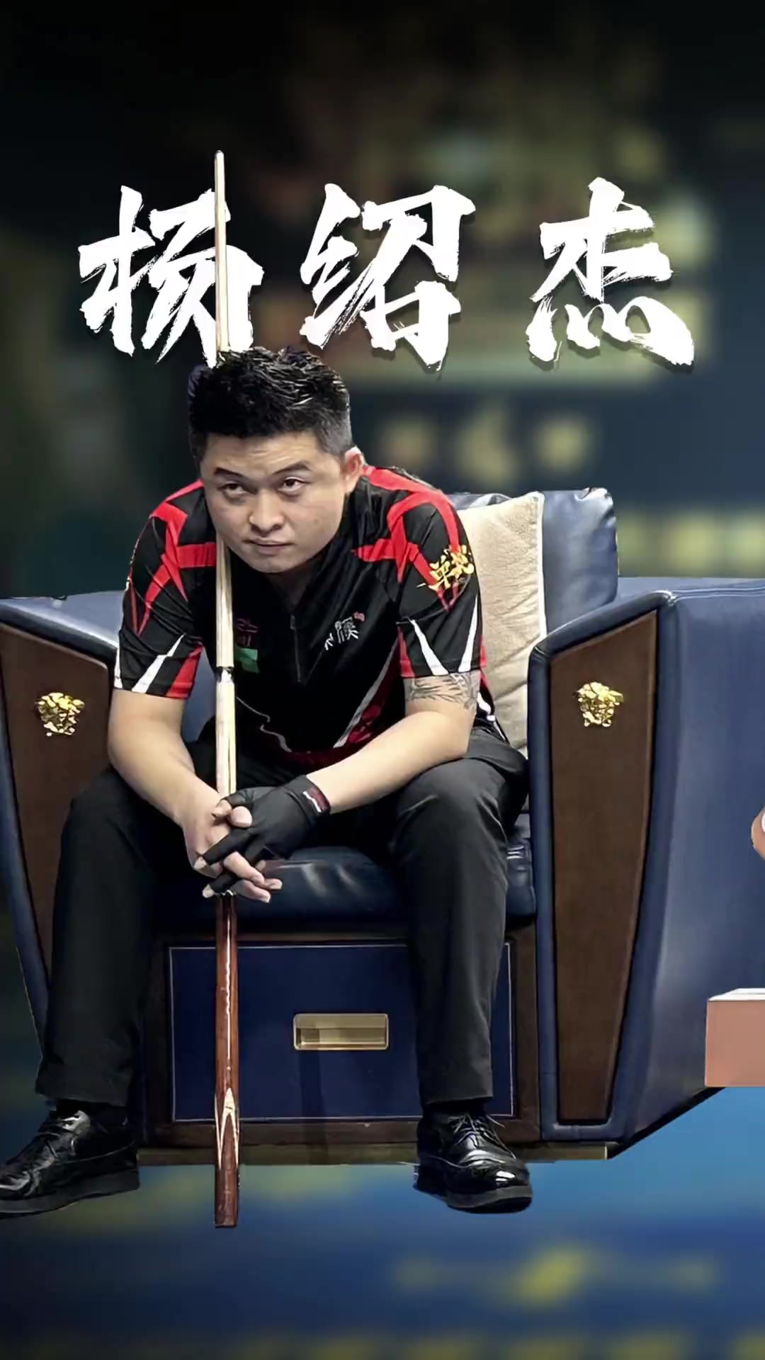 自信和团队 自信和团队