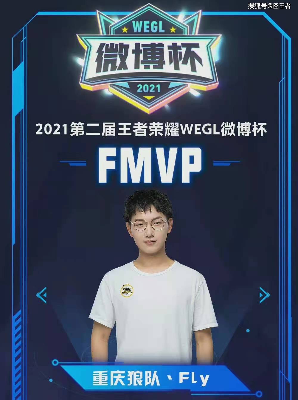 不在球员本 不在球员本